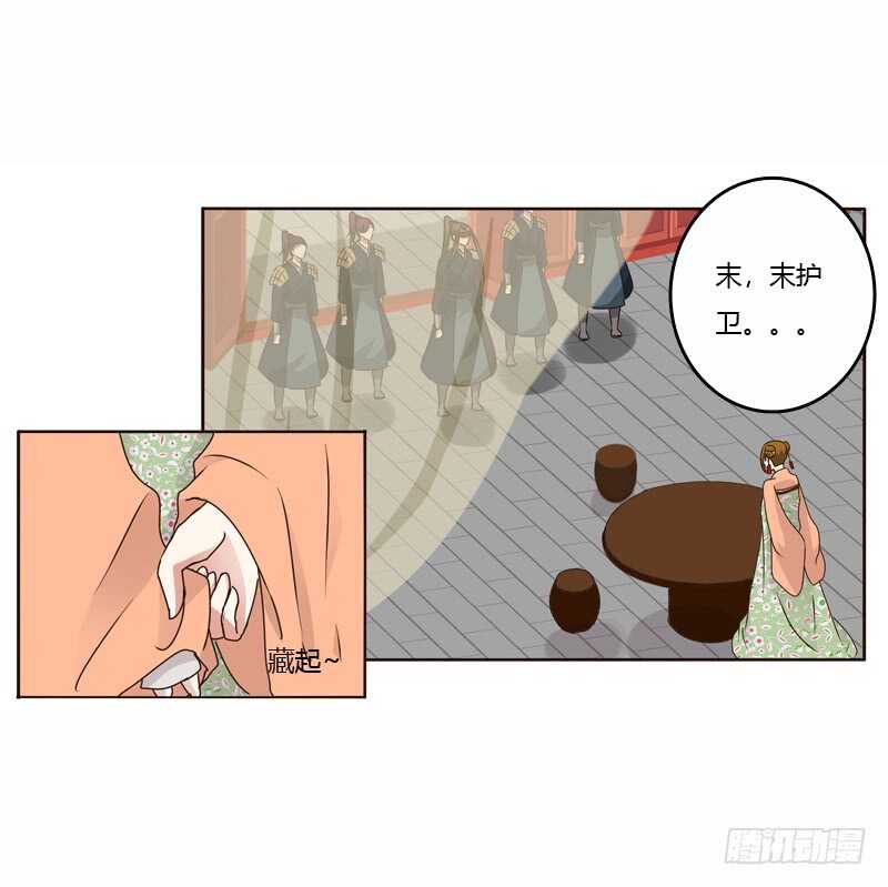 通灵妃韩漫全集-彻查夜王府无删减无遮挡章节图片 