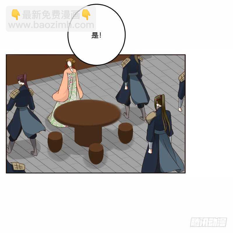 通灵妃韩漫全集-彻查夜王府无删减无遮挡章节图片 