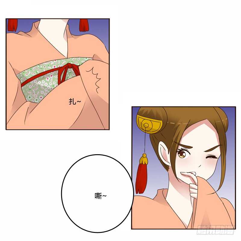 通灵妃韩漫全集-彻查夜王府无删减无遮挡章节图片 