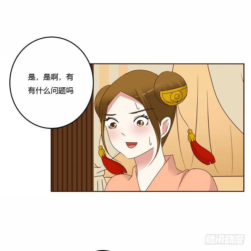 通灵妃韩漫全集-彻查夜王府无删减无遮挡章节图片 