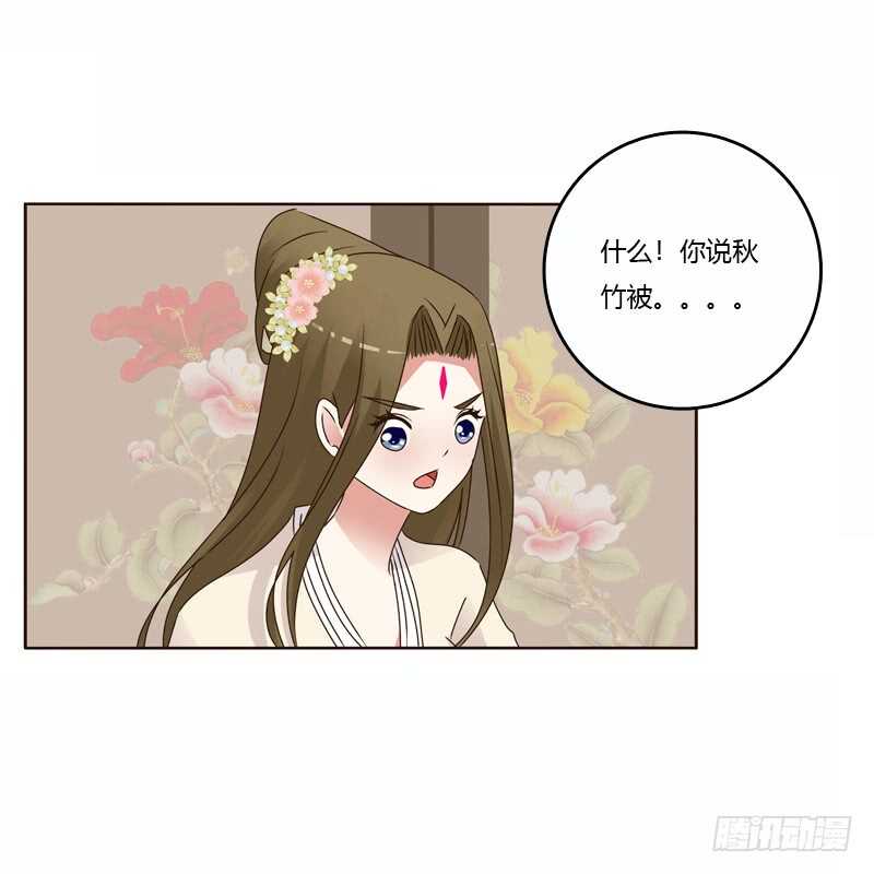 通灵妃韩漫全集-彻查夜王府无删减无遮挡章节图片 
