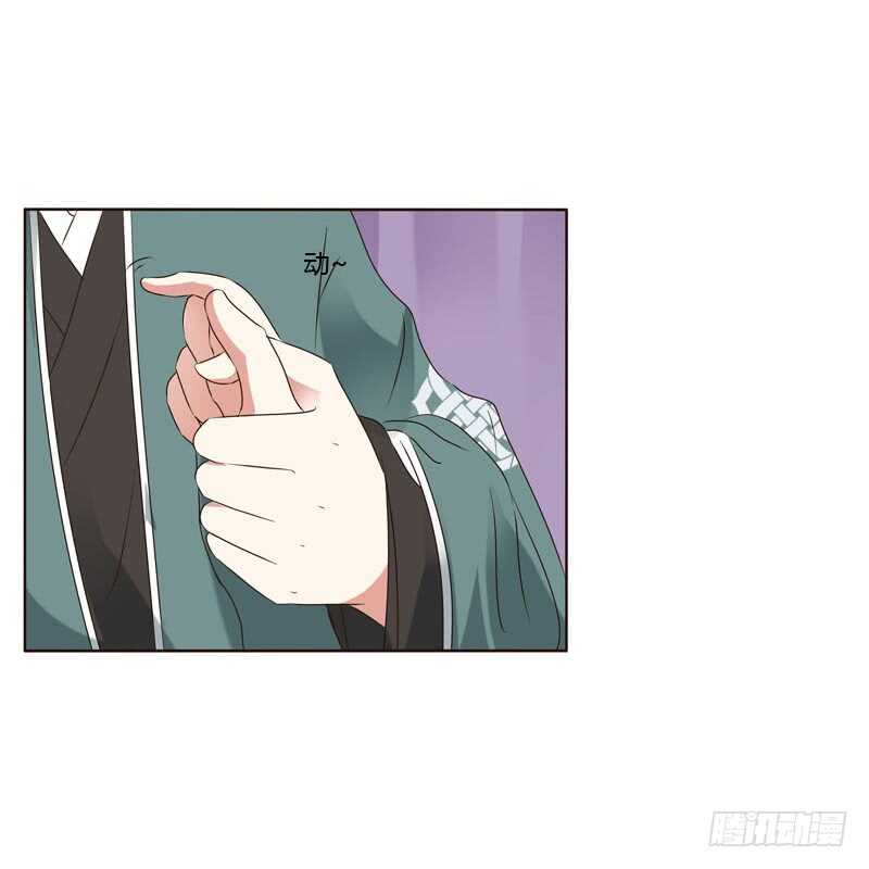 通灵妃韩漫全集-王爷的害怕无删减无遮挡章节图片 