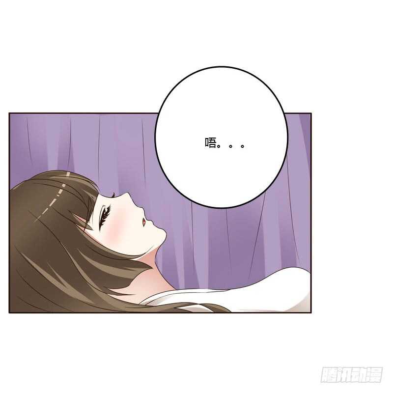 通灵妃韩漫全集-王爷的害怕无删减无遮挡章节图片 