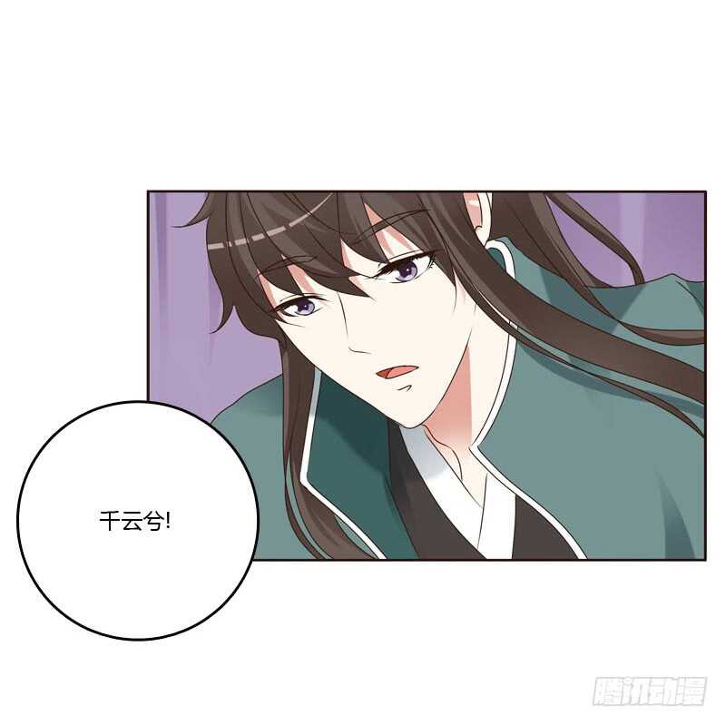 通灵妃韩漫全集-王爷的害怕无删减无遮挡章节图片 
