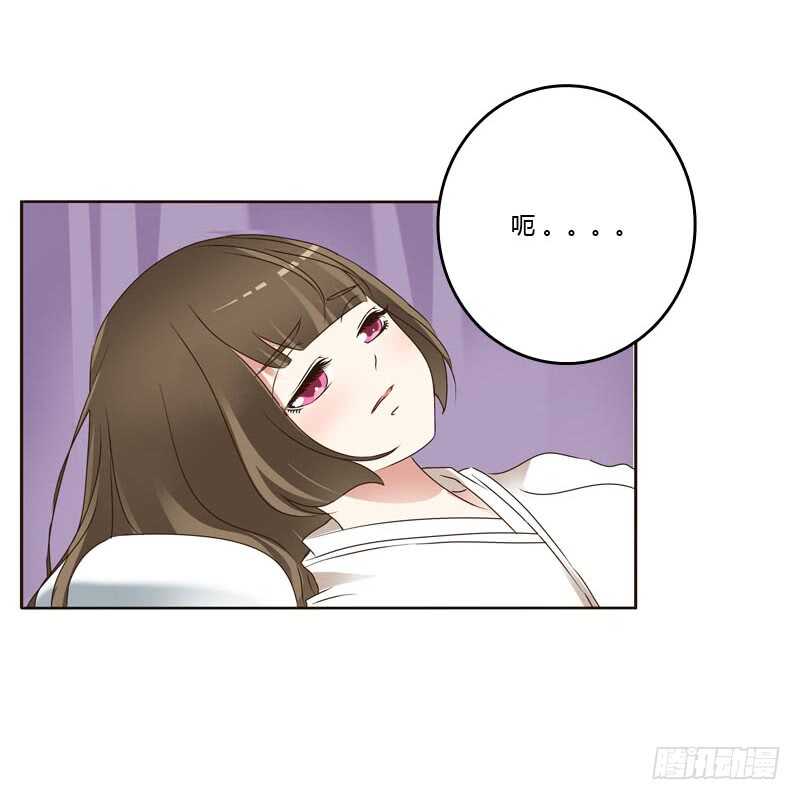 通灵妃韩漫全集-王爷的害怕无删减无遮挡章节图片 