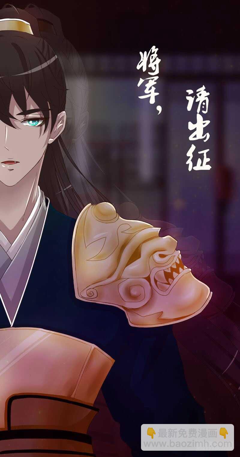 通灵妃韩漫全集-王爷的害怕无删减无遮挡章节图片 