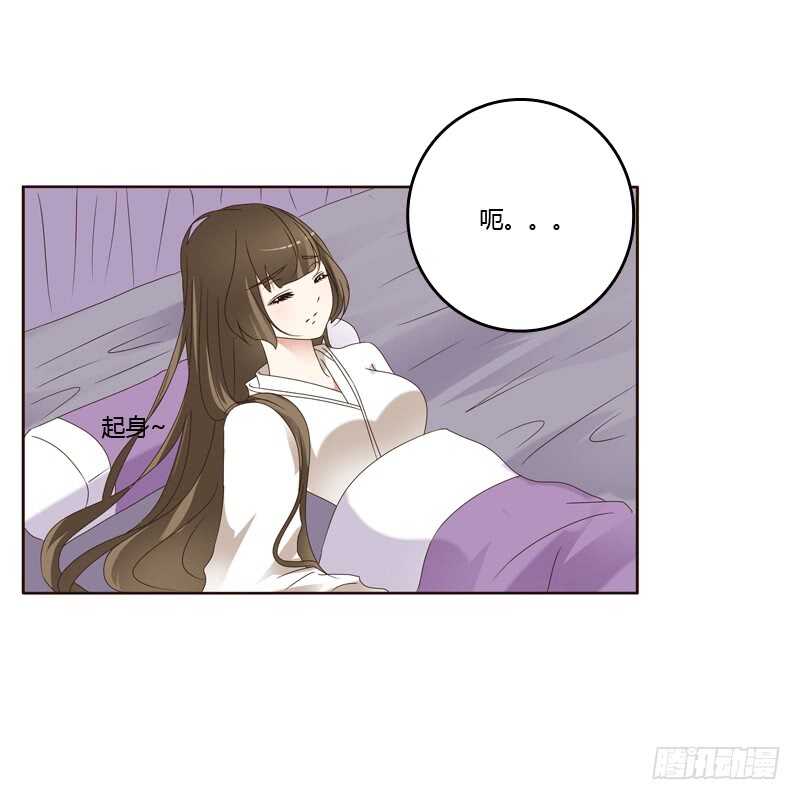 通灵妃韩漫全集-王爷的害怕无删减无遮挡章节图片 