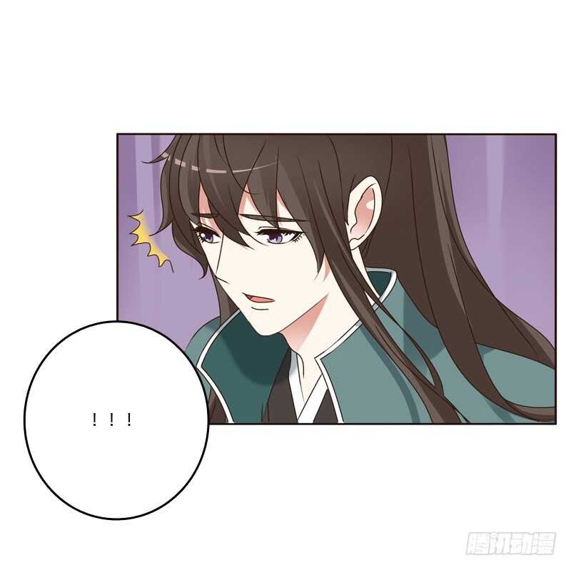 通灵妃韩漫全集-王爷的害怕无删减无遮挡章节图片 