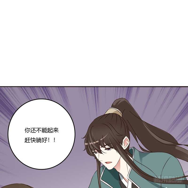 通灵妃韩漫全集-王爷的害怕无删减无遮挡章节图片 