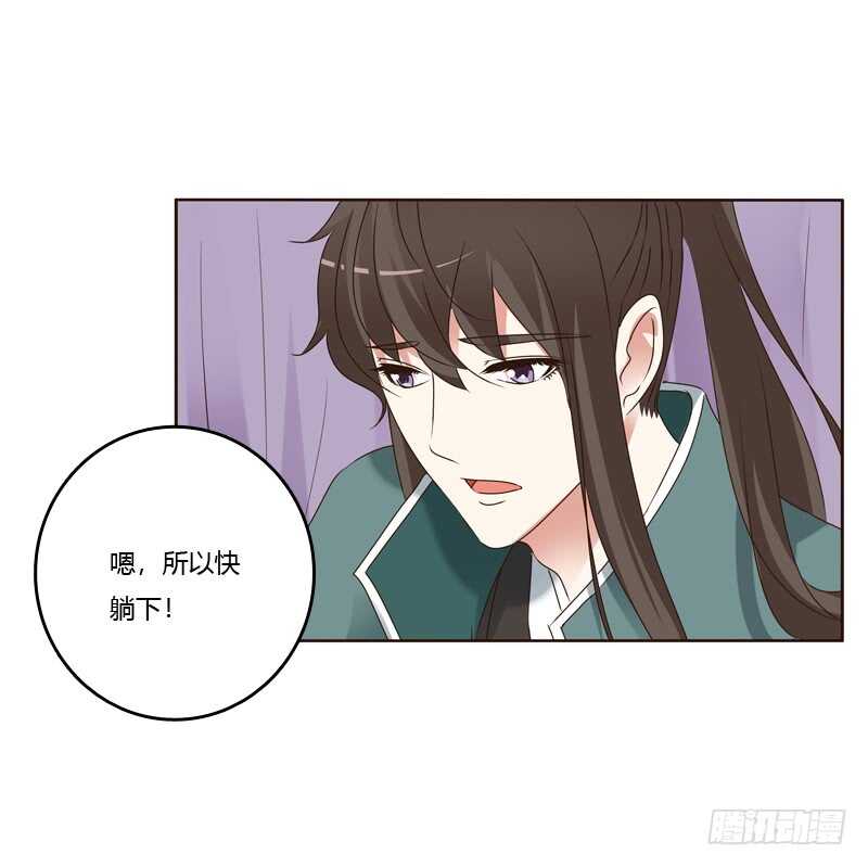 通灵妃韩漫全集-王爷的害怕无删减无遮挡章节图片 