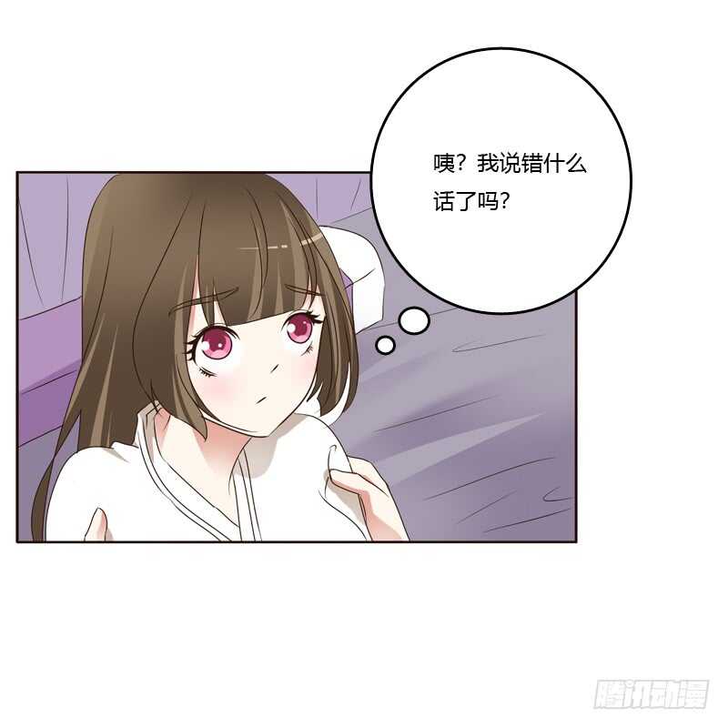 通灵妃韩漫全集-王爷的害怕无删减无遮挡章节图片 