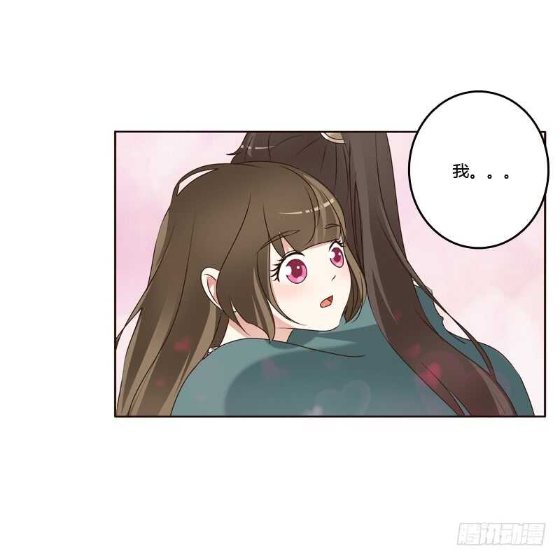 通灵妃韩漫全集-王爷的害怕无删减无遮挡章节图片 