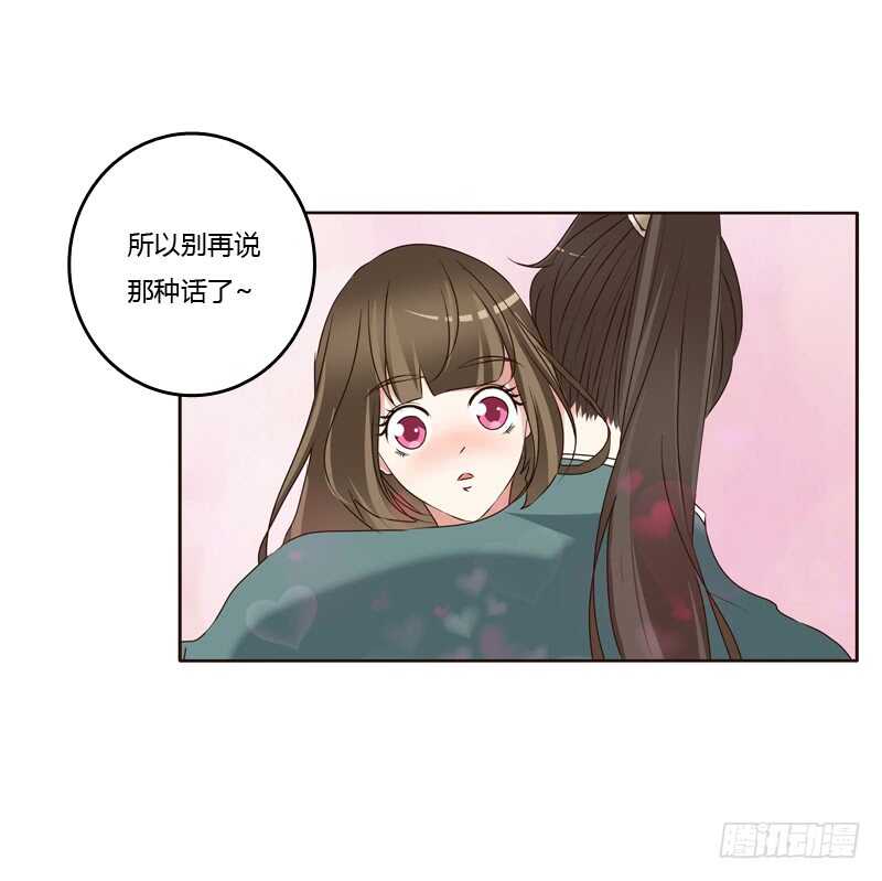通灵妃韩漫全集-王爷的害怕无删减无遮挡章节图片 