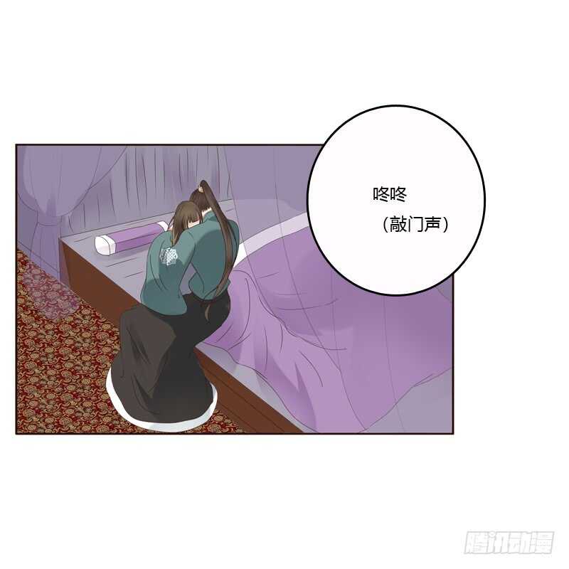 通灵妃韩漫全集-王爷的害怕无删减无遮挡章节图片 