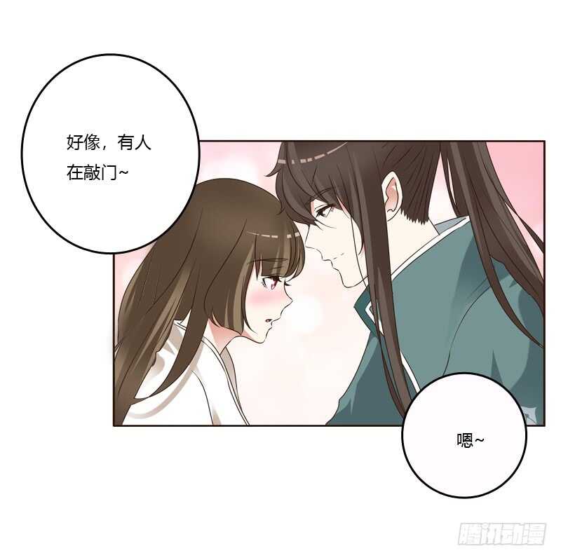 通灵妃韩漫全集-王爷的害怕无删减无遮挡章节图片 