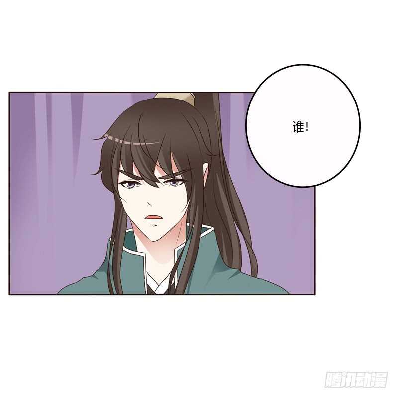 通灵妃韩漫全集-王爷的害怕无删减无遮挡章节图片 