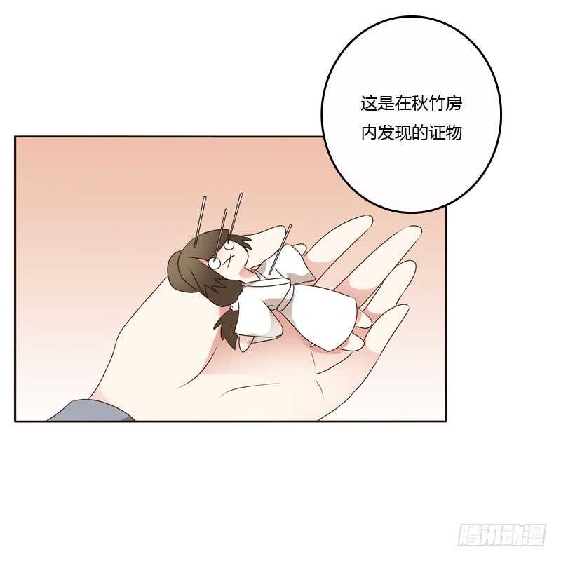 通灵妃韩漫全集-王爷的害怕无删减无遮挡章节图片 