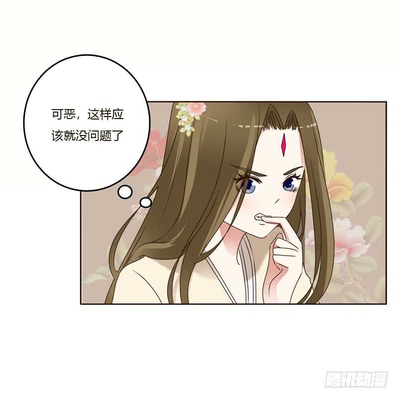 通灵妃韩漫全集-王爷的害怕无删减无遮挡章节图片 