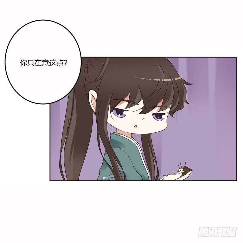 通灵妃韩漫全集-惩治楚美人无删减无遮挡章节图片 