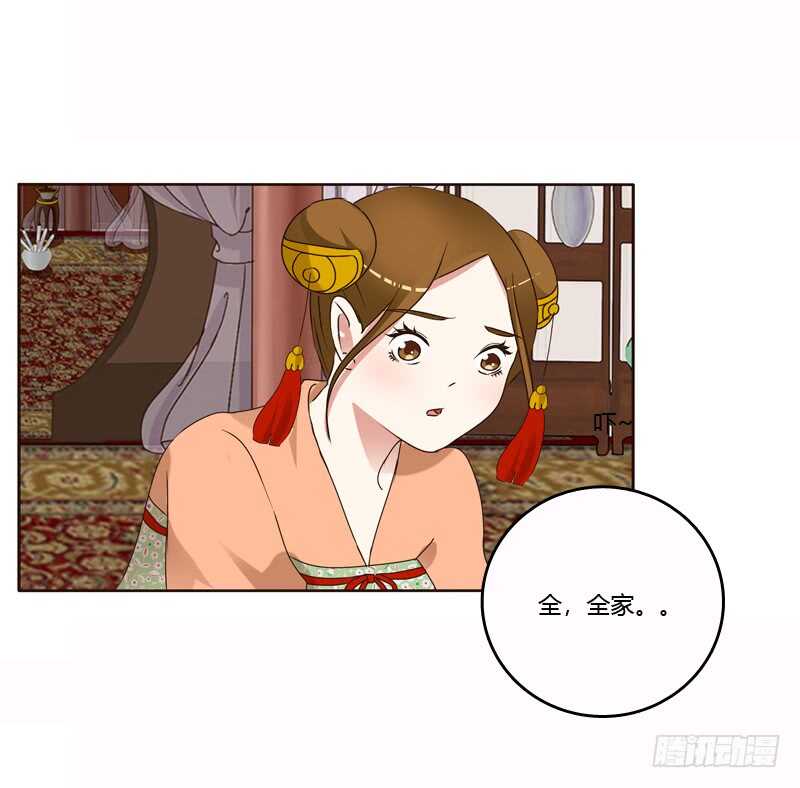 通灵妃韩漫全集-惩治楚美人无删减无遮挡章节图片 