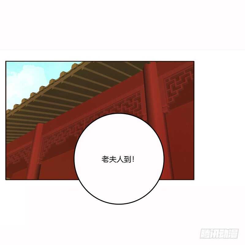 通灵妃韩漫全集-惩治楚美人无删减无遮挡章节图片 