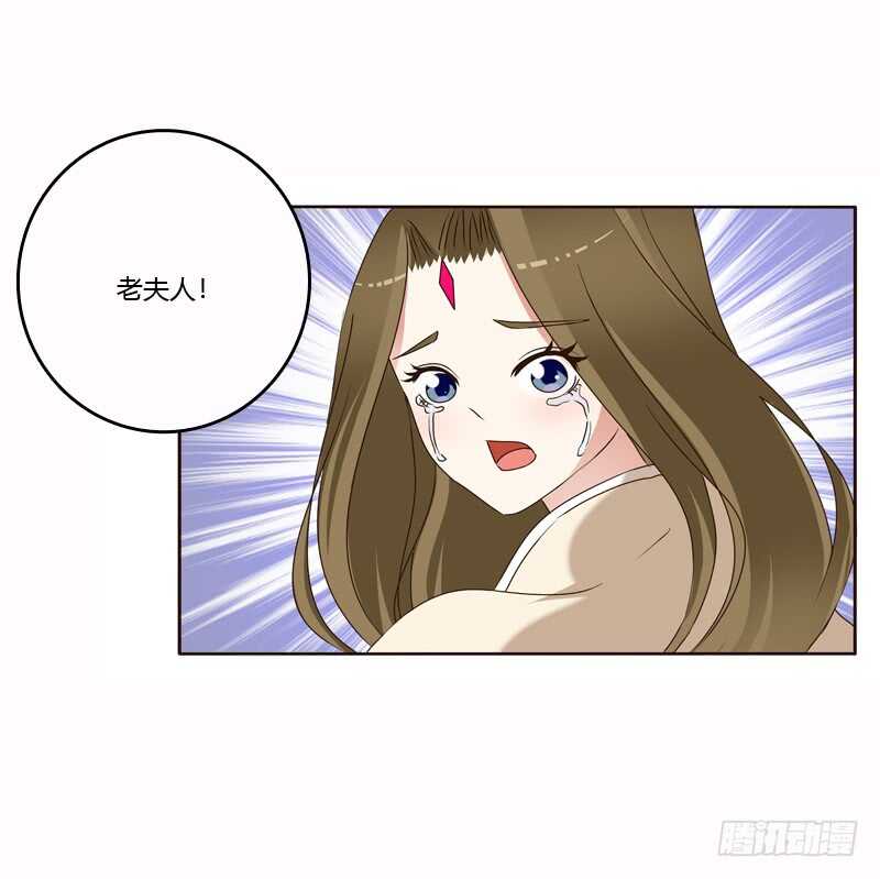 通灵妃韩漫全集-惩治楚美人无删减无遮挡章节图片 