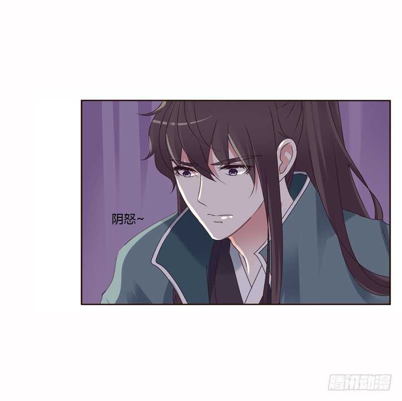 通灵妃韩漫全集-惩治楚美人无删减无遮挡章节图片 