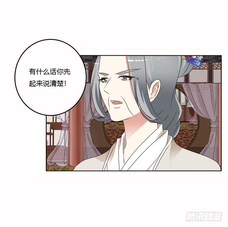通灵妃韩漫全集-惩治楚美人无删减无遮挡章节图片 