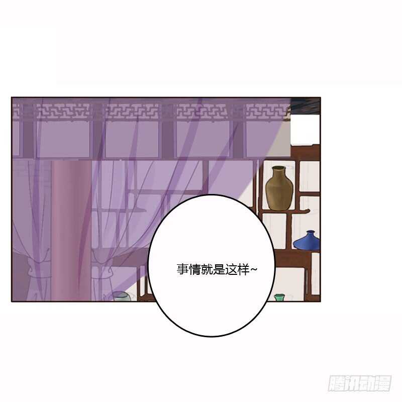通灵妃韩漫全集-惩治楚美人无删减无遮挡章节图片 