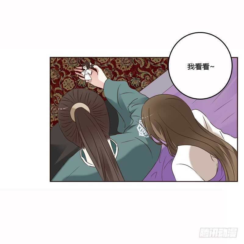 通灵妃韩漫全集-惩治楚美人无删减无遮挡章节图片 
