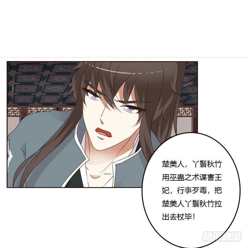 通灵妃韩漫全集-扎，扎，扎娃娃无删减无遮挡章节图片 