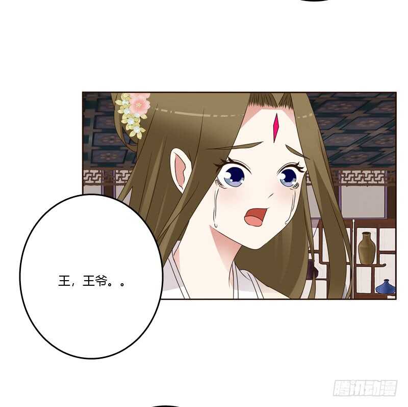 通灵妃韩漫全集-扎，扎，扎娃娃无删减无遮挡章节图片 