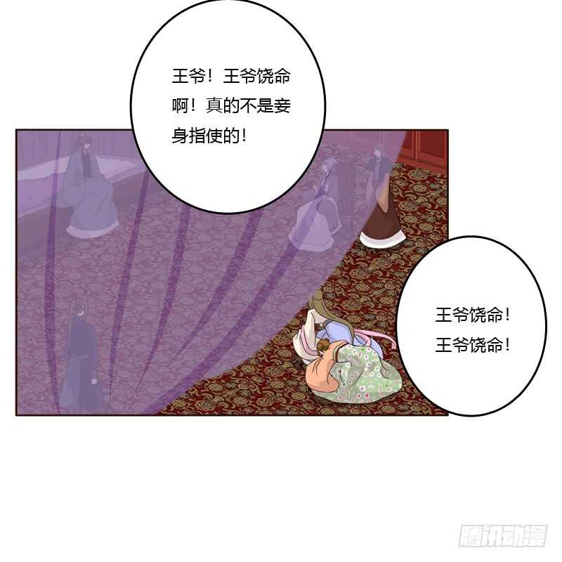 通灵妃韩漫全集-扎，扎，扎娃娃无删减无遮挡章节图片 