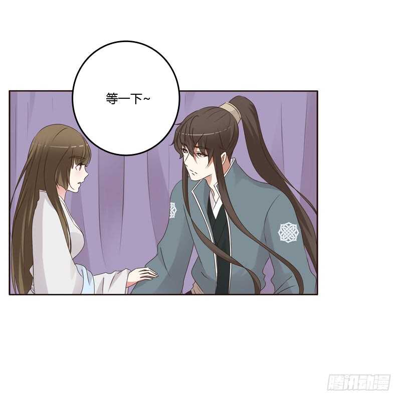 通灵妃韩漫全集-扎，扎，扎娃娃无删减无遮挡章节图片 