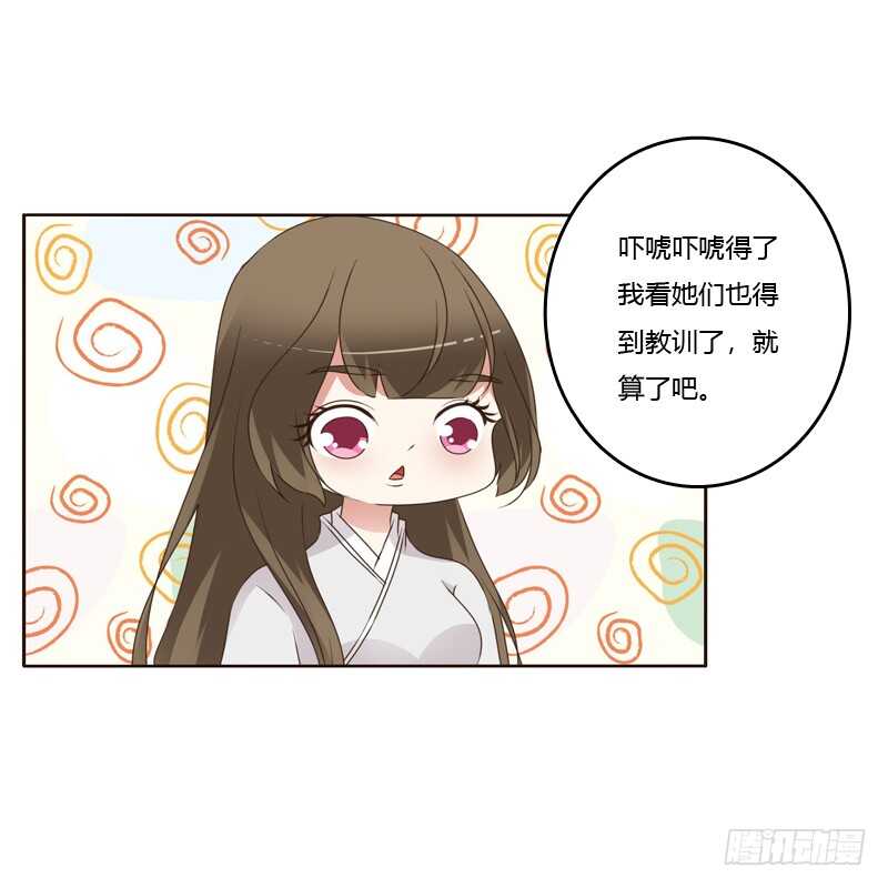 通灵妃韩漫全集-扎，扎，扎娃娃无删减无遮挡章节图片 