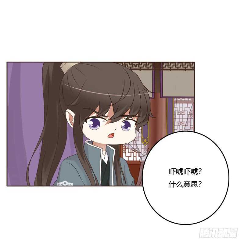 通灵妃韩漫全集-扎，扎，扎娃娃无删减无遮挡章节图片 
