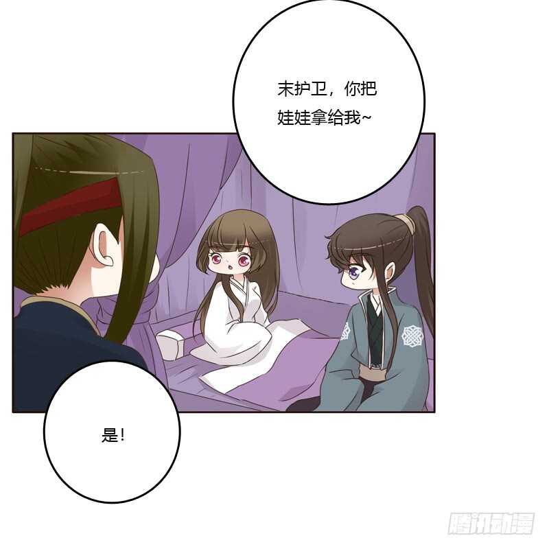 通灵妃韩漫全集-扎，扎，扎娃娃无删减无遮挡章节图片 