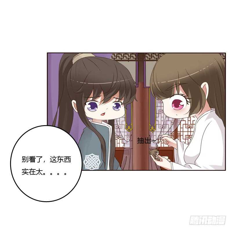 通灵妃韩漫全集-扎，扎，扎娃娃无删减无遮挡章节图片 