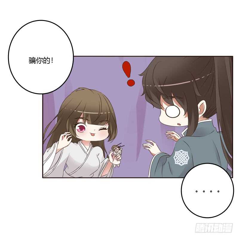 通灵妃韩漫全集-扎，扎，扎娃娃无删减无遮挡章节图片 