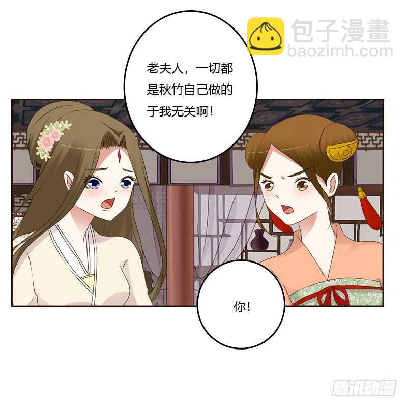 通灵妃韩漫全集-扎，扎，扎娃娃无删减无遮挡章节图片 