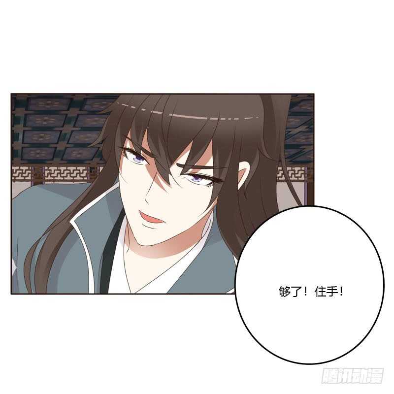 通灵妃韩漫全集-扎，扎，扎娃娃无删减无遮挡章节图片 