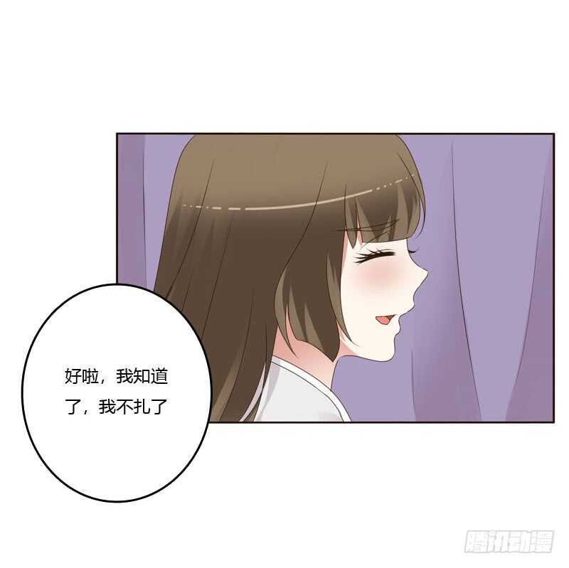 通灵妃韩漫全集-扎，扎，扎娃娃无删减无遮挡章节图片 