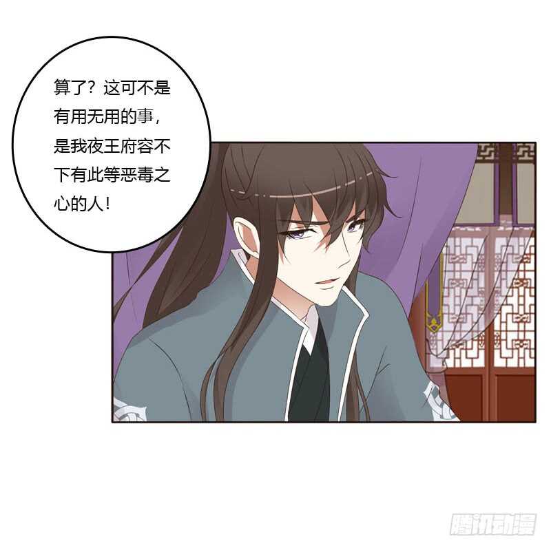 通灵妃韩漫全集-扎，扎，扎娃娃无删减无遮挡章节图片 