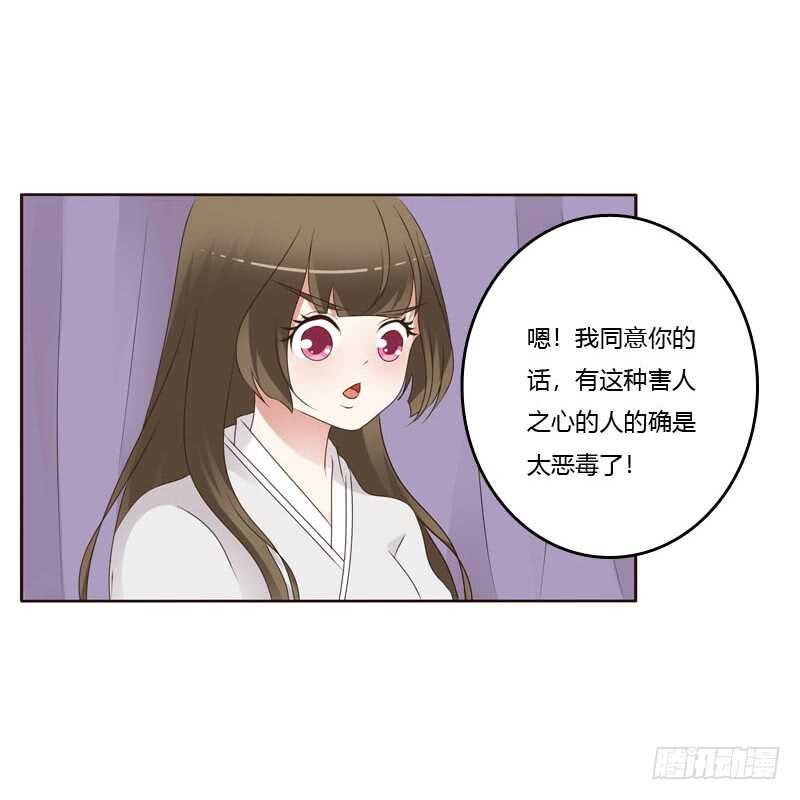 通灵妃韩漫全集-扎，扎，扎娃娃无删减无遮挡章节图片 