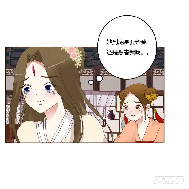 通灵妃韩漫全集-扎，扎，扎娃娃无删减无遮挡章节图片 