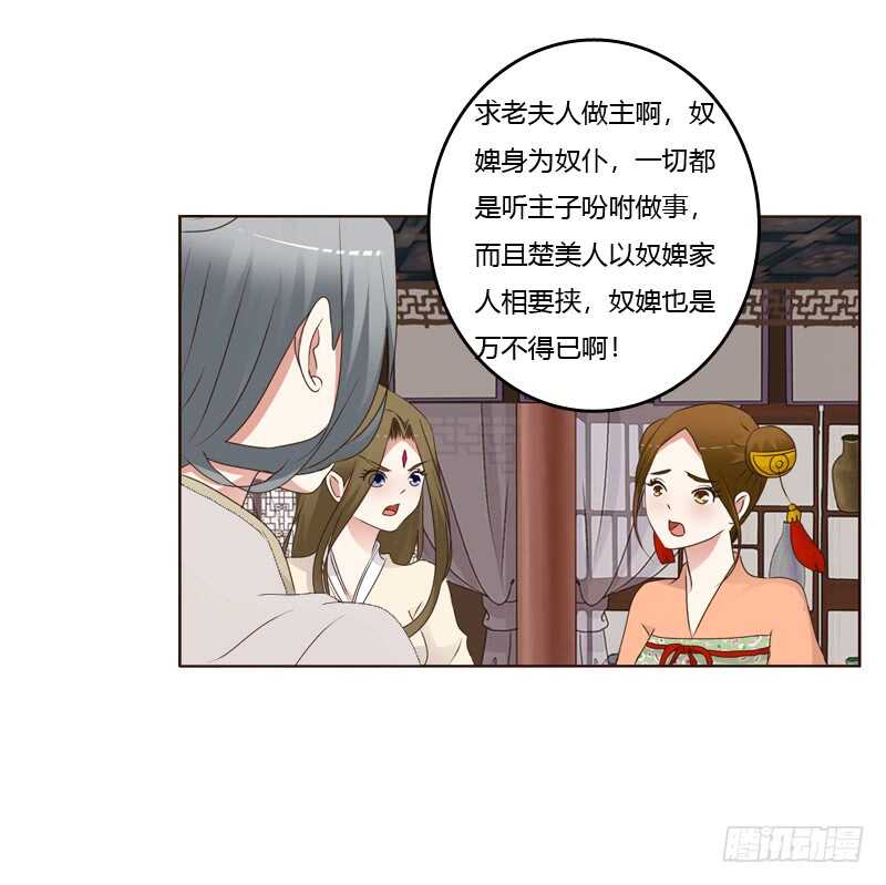 通灵妃韩漫全集-扎，扎，扎娃娃无删减无遮挡章节图片 