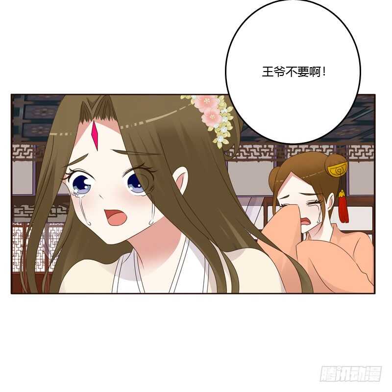 通灵妃韩漫全集-扎，扎，扎娃娃无删减无遮挡章节图片 