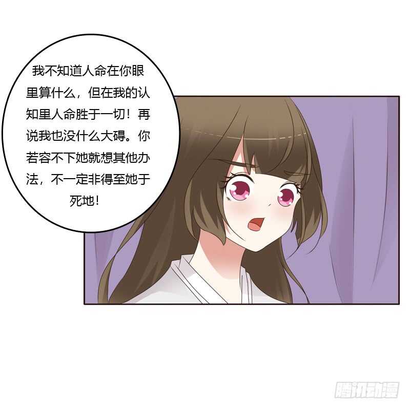 通灵妃韩漫全集-扎，扎，扎娃娃无删减无遮挡章节图片 