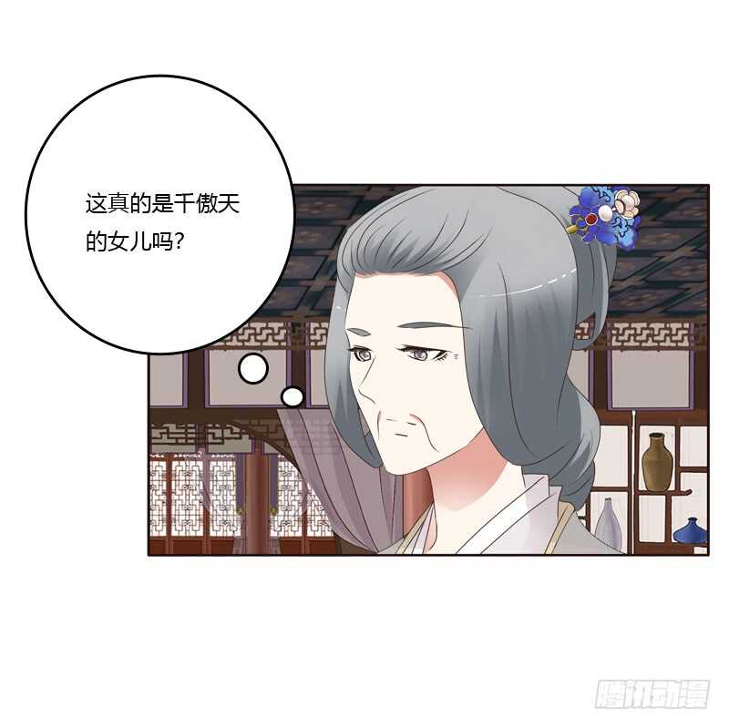 通灵妃韩漫全集-扎，扎，扎娃娃无删减无遮挡章节图片 
