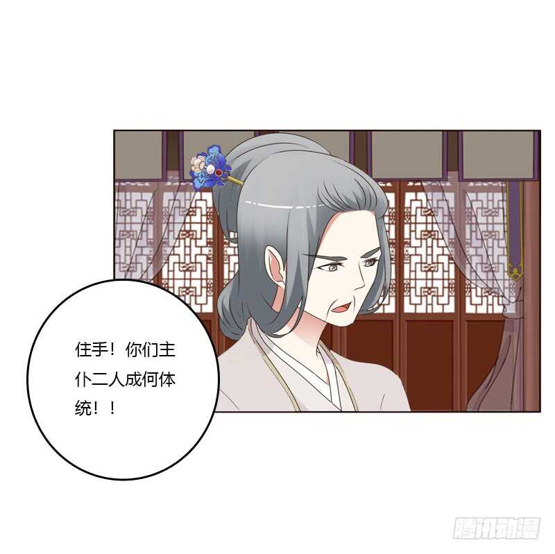 通灵妃韩漫全集-扎，扎，扎娃娃无删减无遮挡章节图片 